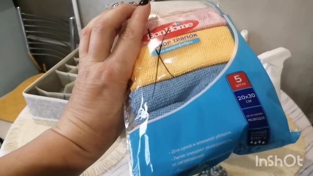 Покупки из магазина Fix price. На моей кухне. смотреть онлайн