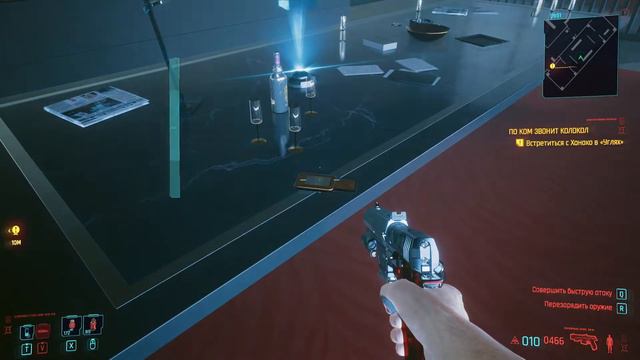 Cyberpunk 2077 Питомец игуана + катана САТОРИ смотреть онлайн