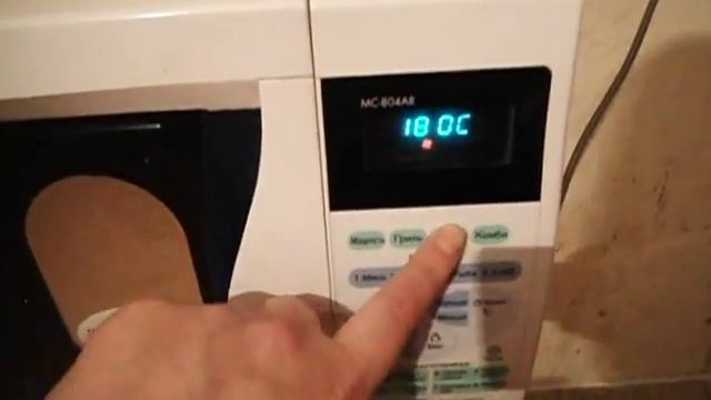 Печенье Кофейные зёрна в микроволновке