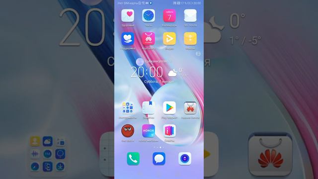 как получить бесконечные жизни в red ball 4 смотреть онлайн
