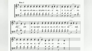 Глас 3. Ирмосы воскресные. Киевский распев. Альт.