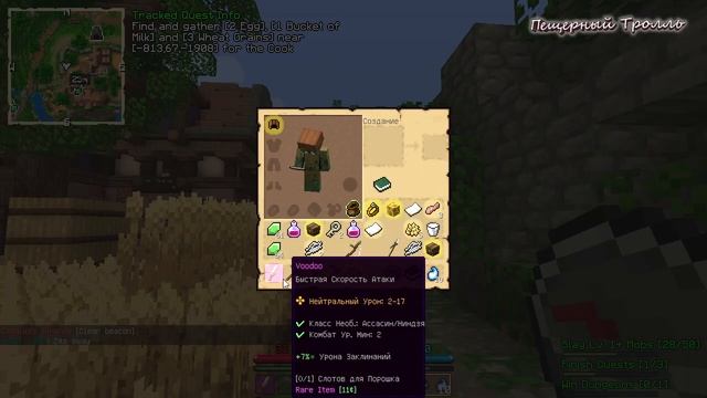 Wynncraft #02 - ПЕРВЫЕ КВЕСТЫ - мморпг сервер майнкрафт смотреть онлайн