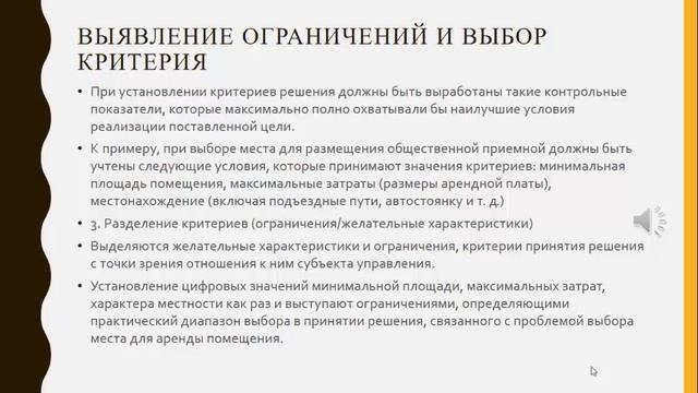 Межличностные конфликты смотреть онлайн