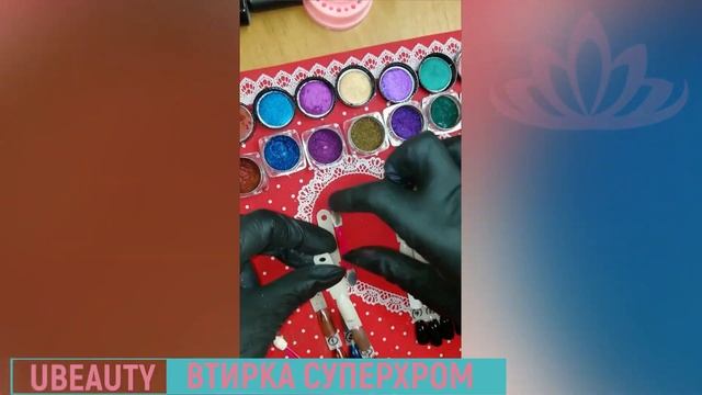 Втирка Супер Хром смотреть онлайн