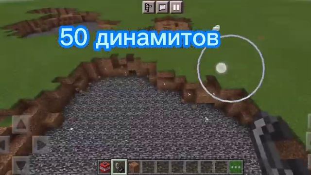 проверка динамитов на мой телефон смотреть онлайн