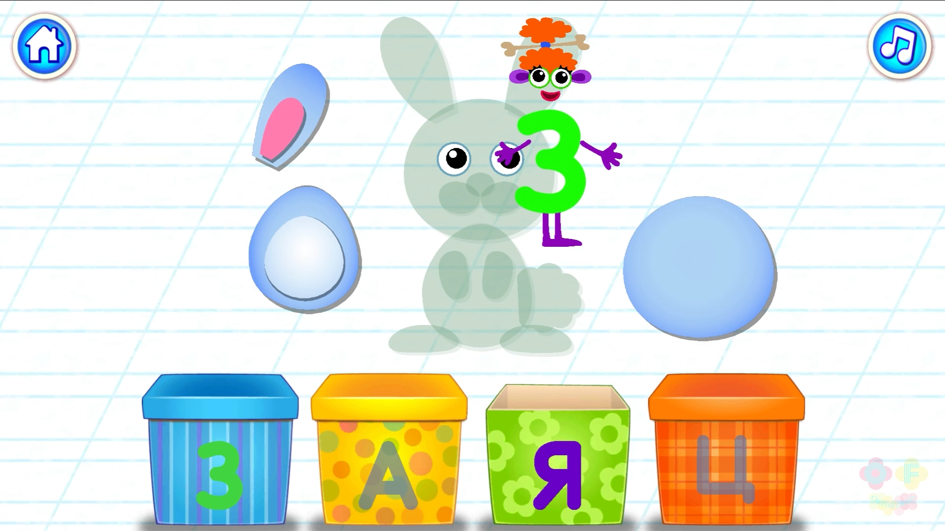 Bini Bambini Алфавит Буква З