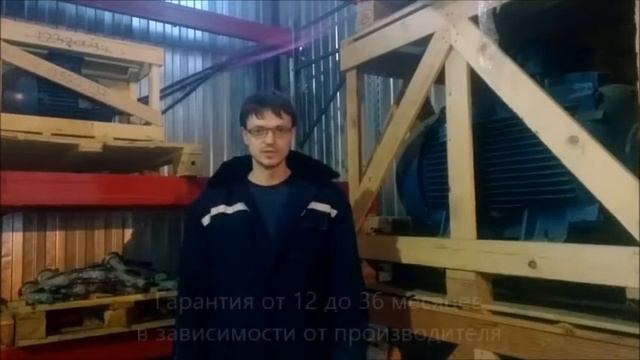 Электродвигатели купить в Краснодаре смотреть онлайн