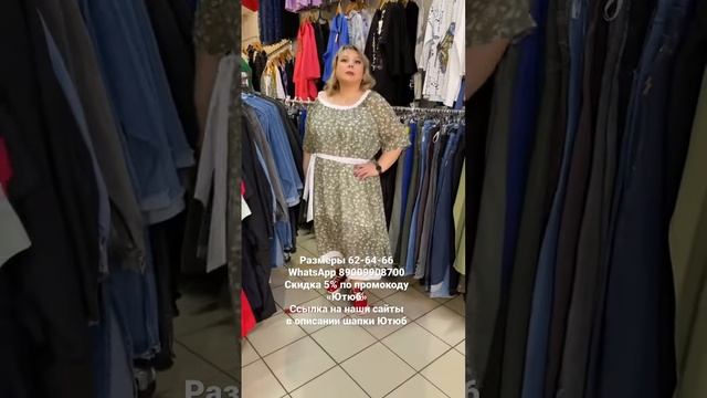 Платье большого размера Сарафан Кофта Туника