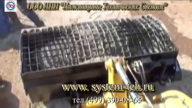 Ковш-смеситель_ИнжТехСистемы.mp4 смотреть онлайн