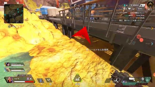 apex これは見て смотреть онлайн