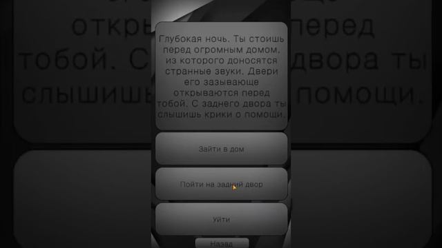 Impossible Quest (Страшный Дом Ужасов) - Упал на храпящего батю (подрубил воображение) смотреть онлайн