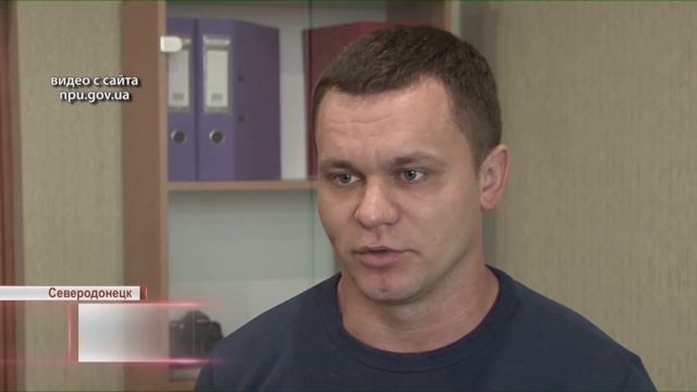 В Луганской области предотвратили факт торговли людьми смотреть онлайн