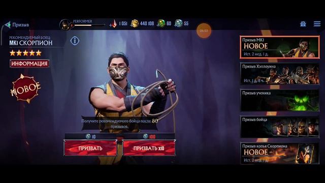 Mortal Kombat: Onslaught. Gameplay. смотреть онлайн