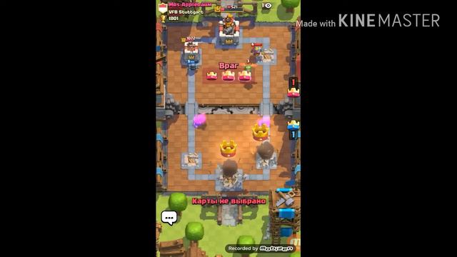 {CLASH ROYALE} День невезенья... смотреть онлайн