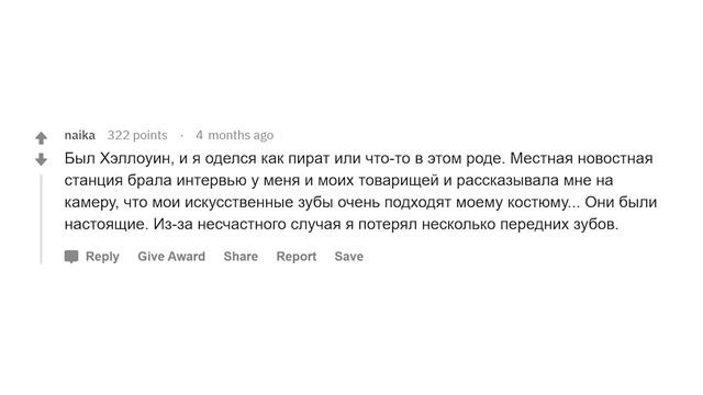 Как засмущать человека задав всего 1 вопрос? смотреть онлайн