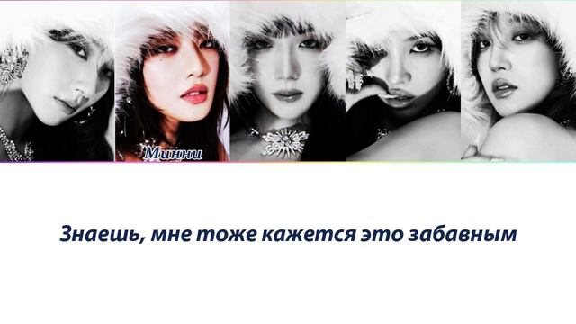 (G)-idle-Fate [ПЕРЕВОД НА РУССКОМ