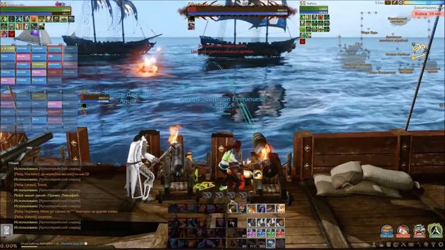 Archeage - Imperium - Левиафан 3.0 смотреть онлайн