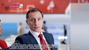 Недели Bosch и Philips в Эльдорадо