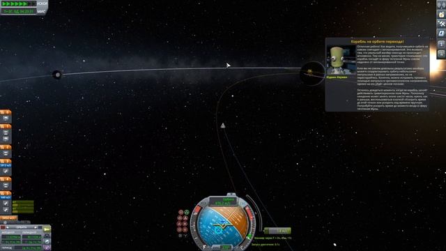 KERBAL SPACE PROGRAM - ОБУЧАЮСЬ ПОЛЕТУ НА МУНУ (ЧАСТЬ 1)