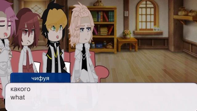 Tokyo revengers react to Takemichi as Ai Hoshino (??,??) смотреть онлайн