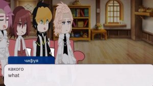 Tokyo revengers react to Takemichi as Ai Hoshino (??,??)