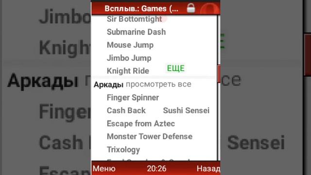 opera mini 42 на телефон java смотреть онлайн