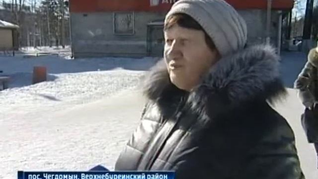 Закрытие котельной в Чегдомыне смотреть онлайн