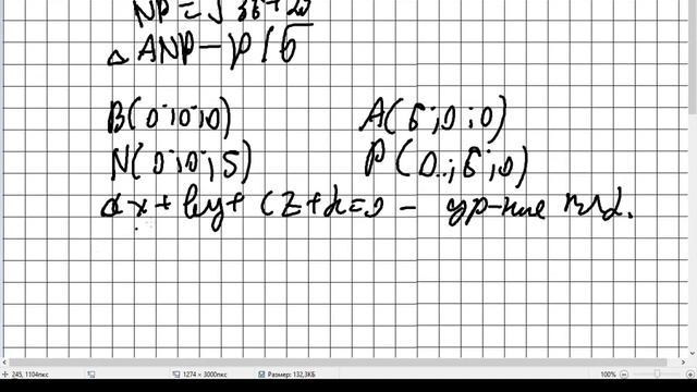 Решение задачи 14. Вариант 228 ЕГЭ Ларин смотреть онлайн
