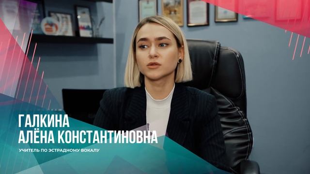 Интервью педагогов Образовательно-продюсерского центра "Голоса" смотреть онлайн