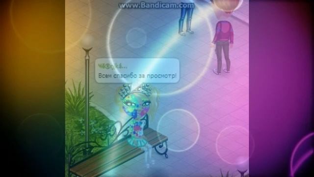 Обновление/\Праздник красок Холи!/\Аватария смотреть онлайн