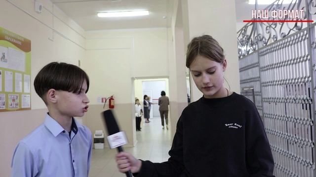 День отца соцопрос