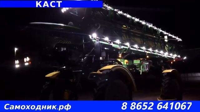 Освещение штанги - Самоходного опрыскивателя БАРС смотреть онлайн