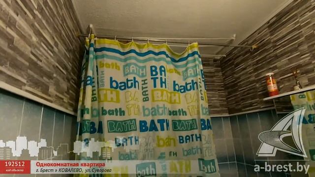 1-комнатная квартира. Брест, ул. Суворова | АЛЬТЕРНАТИВА. Недвижимость Бреста смотреть онлайн