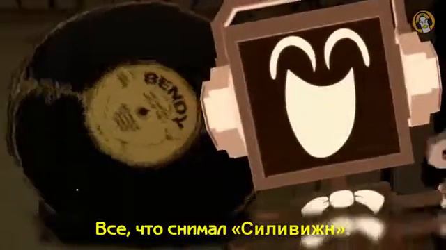 RUS COVER Bendy And The Ink Machine FANDROID Song — The Devil's Swing На русс смотреть онлайн