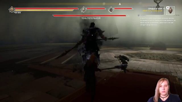 Ashen: Тень Пепельной - это конец?