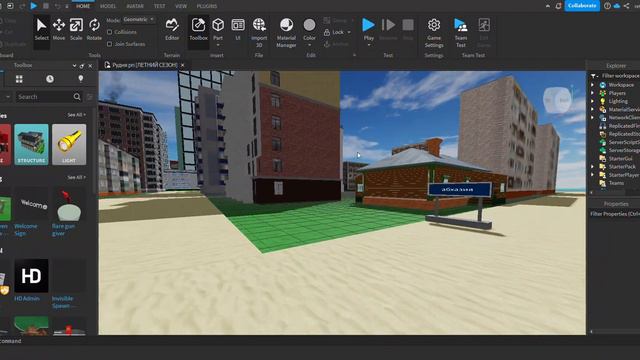 Рудня рп ЛЕТНИЙ СЕЗОН Roblox Studio смотреть онлайн