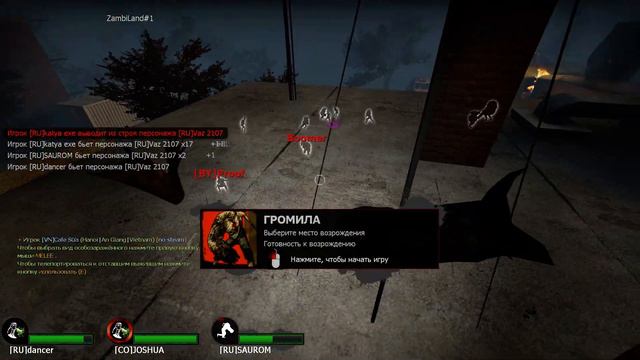Left 4 Dead 2 2021 07 05 19 10 44 07 DVR смотреть онлайн