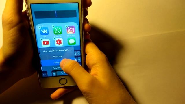 Как расставить иконки на iPhone смотреть онлайн