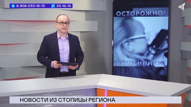 20.03.23. «Новости Северного города». Обещанного 3 года ждать? ЕГЭ на пробу. Что берём в поход? смотреть онлайн