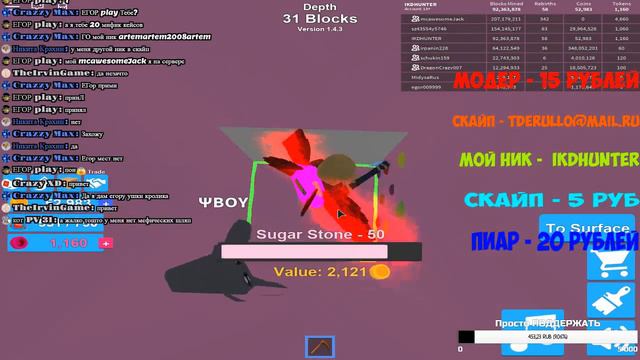 7 ДНЕЙ ПО 2 ЧАСА ДВАЖДЫ В ДЕНЬ ► ИГРАЕМ В ROBLOX смотреть онлайн