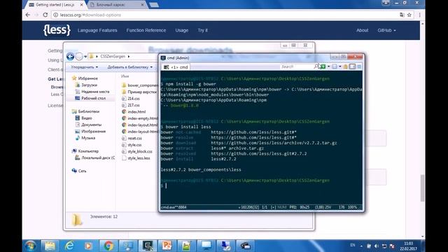 12. Препроцессоры CSS. Основы LESS смотреть онлайн