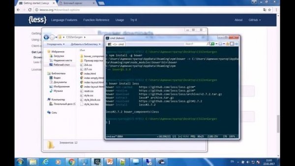 12. Препроцессоры CSS. Основы LESS