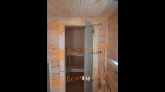 Мобильная баня 7х2.3м смотреть онлайн