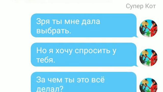 3 часть"Всё было очень близко" смотреть онлайн