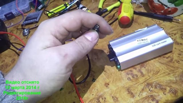Ремонт gsm cdma COM модема своими руками смотреть онлайн