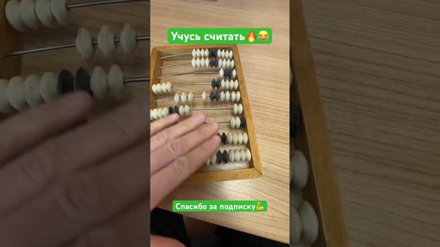 Считаю миллионы🔥 #обзор #россия #хабаровск #москва #питер #авто #омск #уфа #люди #юмор #владивосток смотреть онлайн