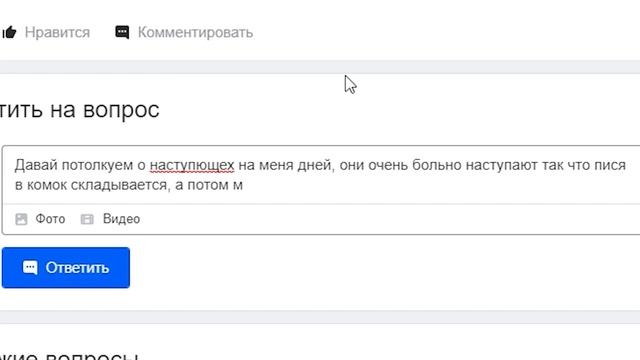 Смешные ответы на Mail.ru