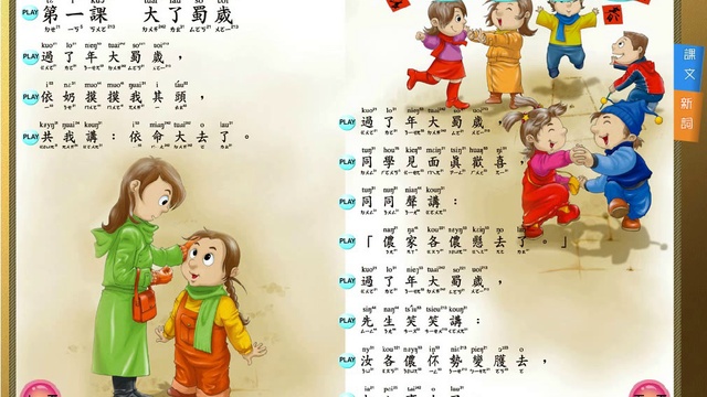 Huktsiuwa - Tuai Lau So Uoi смотреть онлайн