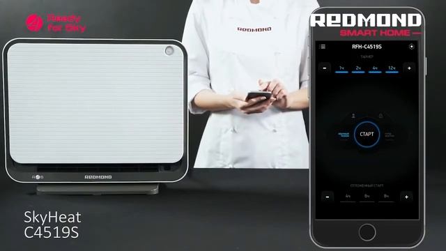 Как подключить умный обогреватель REDMOND SkyHeat C4519S к приложению Ready for Sky? смотреть онлайн
