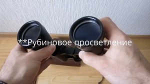 Бинокль БПЦ 10х50 ГДР 1963 г/в (Восточная Германия)